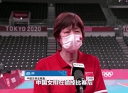 万博体育-中国女排在比赛中受伤退赛，浓眉主帅表示担忧