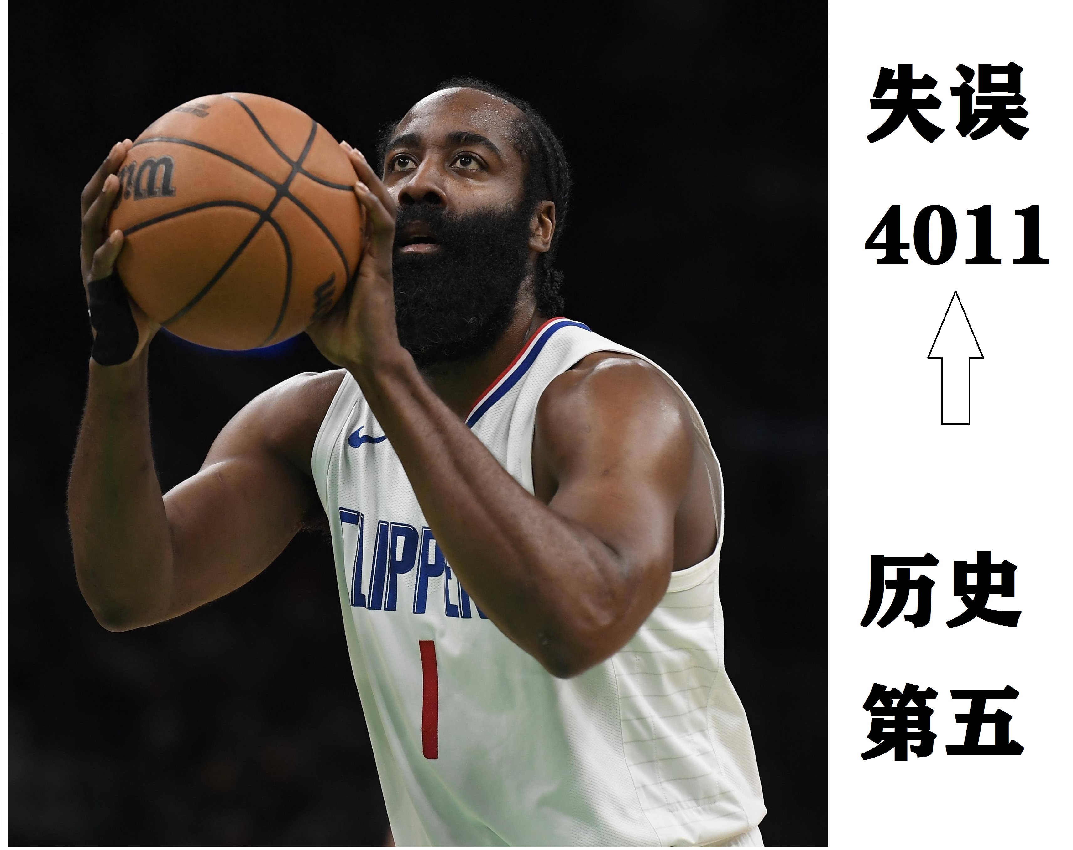 哈登在比赛中受伤退赛，国米主帅表示担忧！