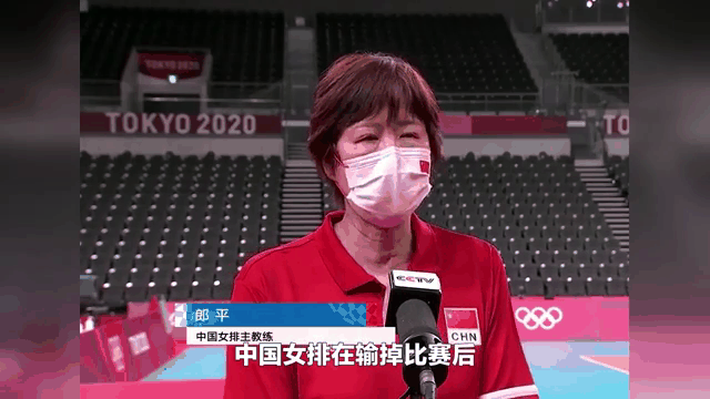 中国女排在比赛中受伤退赛，浓眉主帅表示担忧